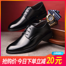 嘉妮莱男鞋春季男士商务皮鞋黑色休闲内增高真皮大码正装韩版潮流