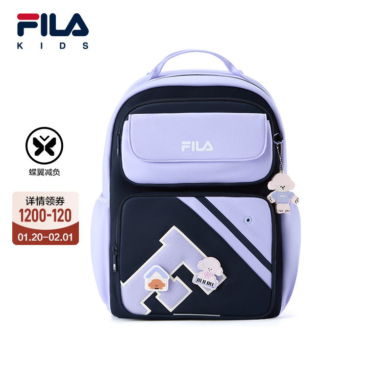 FILA斐乐儿童书包2026年春季新款男女中大童一到六年级蝶翼双肩包,淘宝优惠券,粉丝福利购,淘宝优惠卷