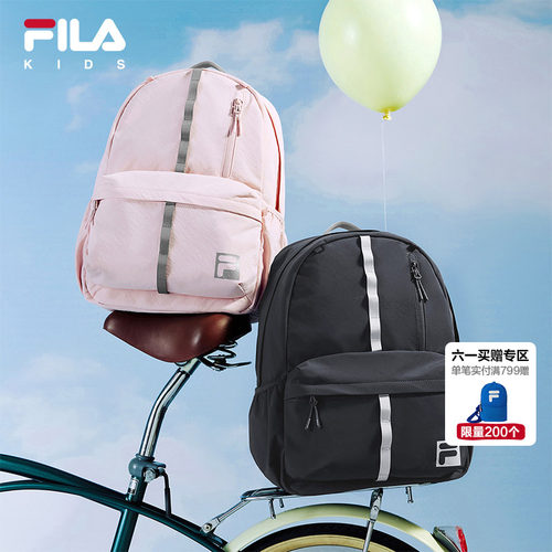 FILA斐乐儿童书包2026年夏季新款男女中大童一到六年级轻量双肩包