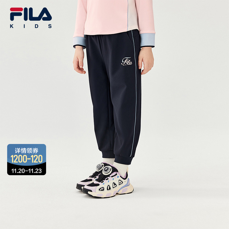 FILA斐乐女小童针织长裤