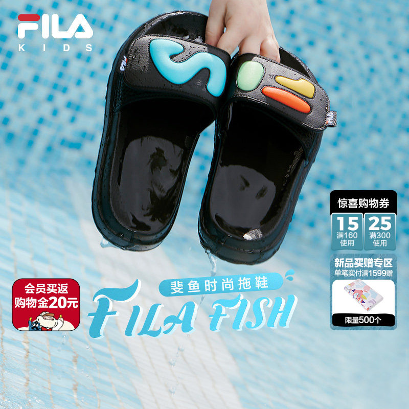 FILA斐乐儿童童鞋凉鞋2026年夏季男中大童防滑拖鞋沙滩鞋