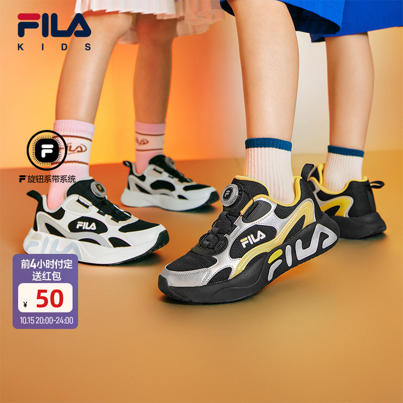 FILA斐乐中大童儿童跑鞋