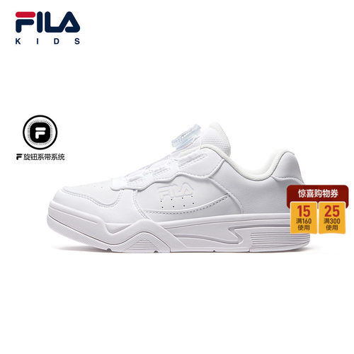 FILA斐乐男童女童儿童经典板鞋