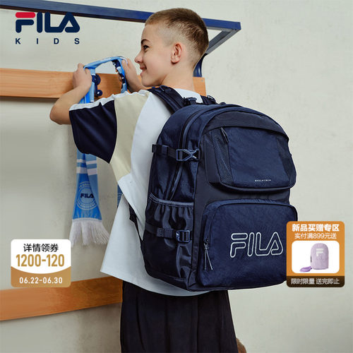 FILA 斐乐儿童书包2026新款男女童初中生大容量高年级双肩包背包