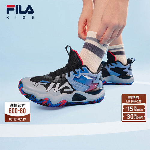 FILA斐乐男中大童场上篮球鞋