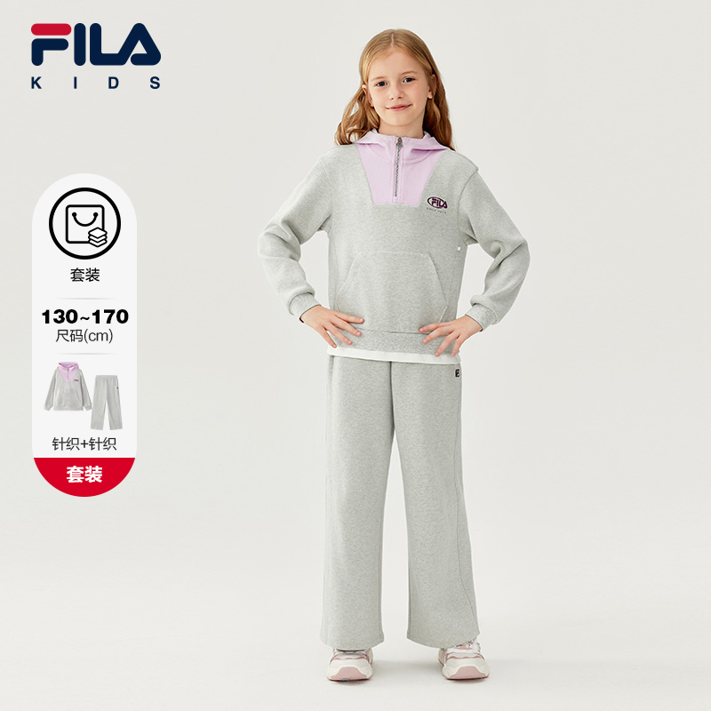 FILA斐乐针织连帽上衣+针织长裤