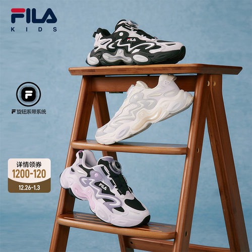 FILA斐乐大童儿童复古跑鞋