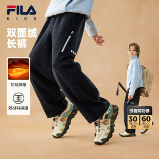 双面绒长裤|FILA斐乐儿童摇粒绒裤子2026冬新款男女童加绒运动裤