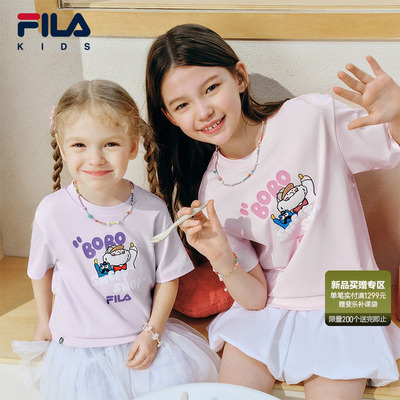【BOBO联名T】FILA斐乐儿童短袖T恤女童2026夏季新款男童休闲上衣