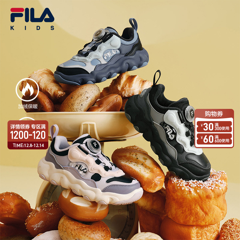 FILA斐乐小童儿童经典篮球鞋