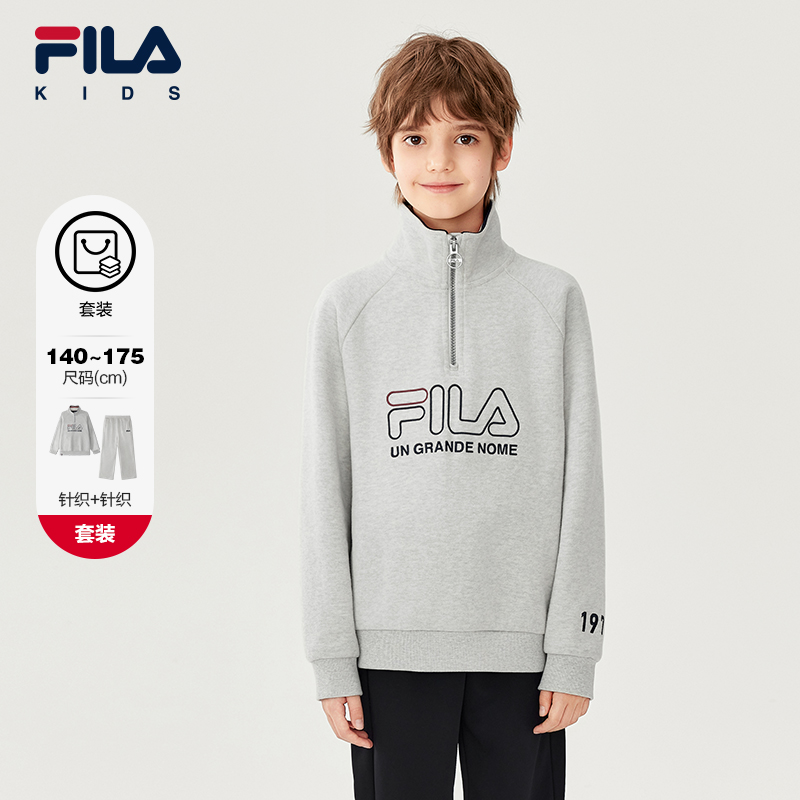 FILA斐乐针织长袖上衣+针织长裤