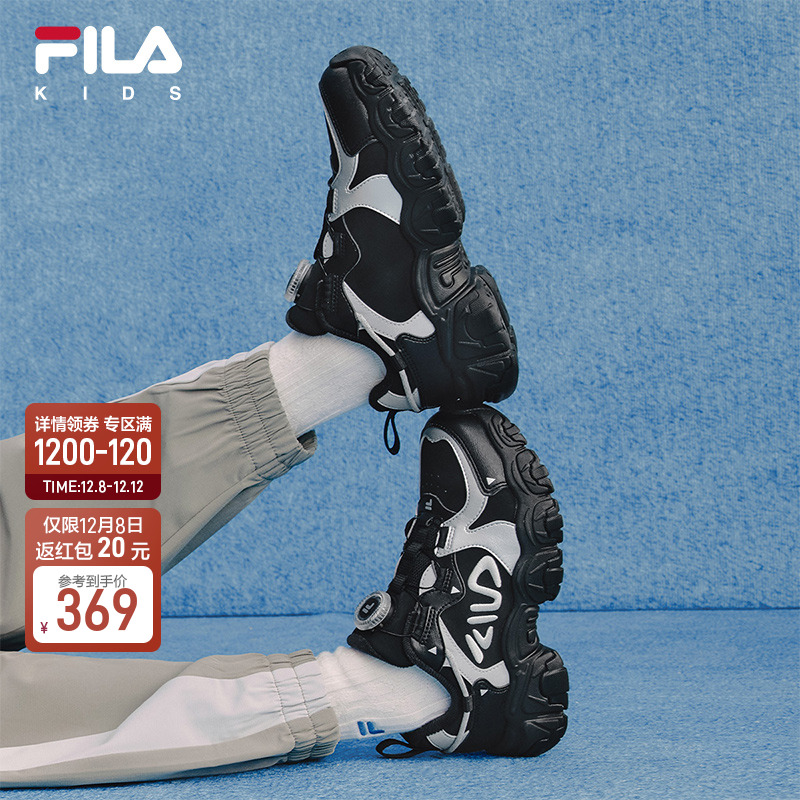 FILA斐乐男女儿童复古跑鞋