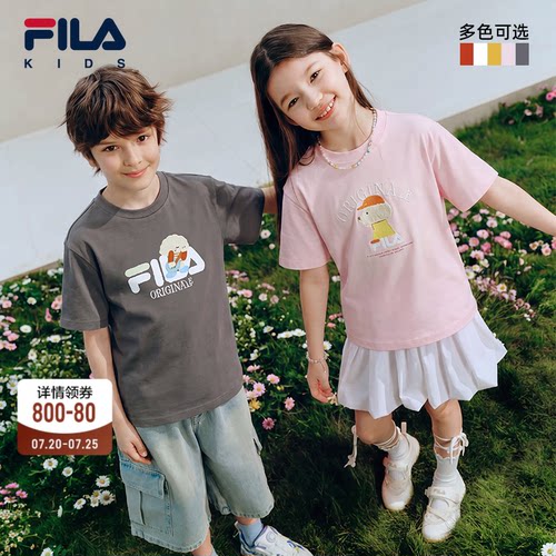 【多彩小狗T】FILA斐乐儿童短袖T恤女童2026夏新款男童中大童上衣
