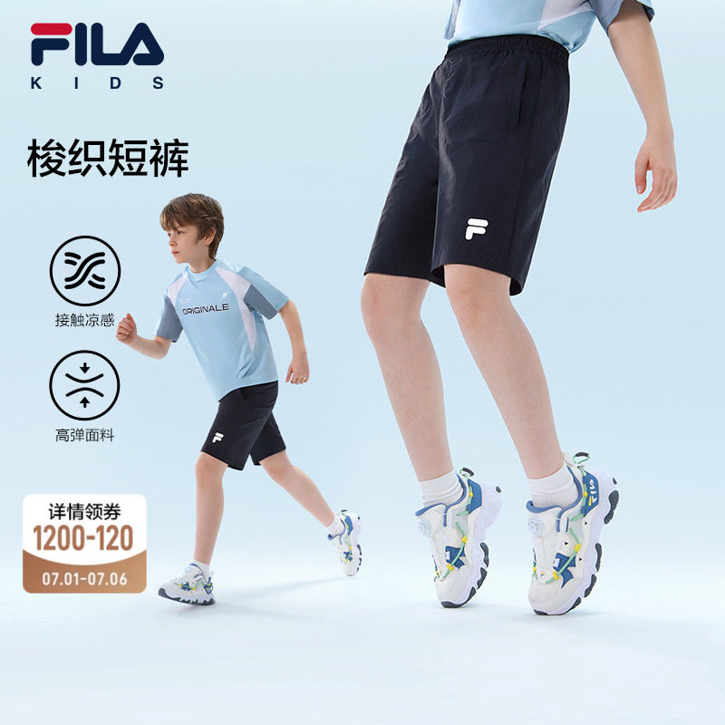 FILA斐乐儿童童装短裤2026年夏季新款男女童UPF50+运动