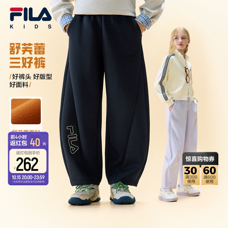 FILA斐乐儿童运动长裤2026年秋季新款男女中大童针织休闲风弯刀裤