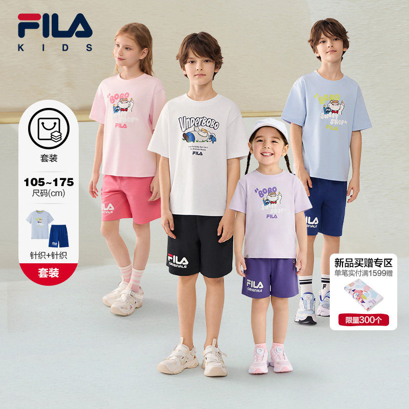【套装】FILA X UNDERBOBO联名儿童2026夏季新款