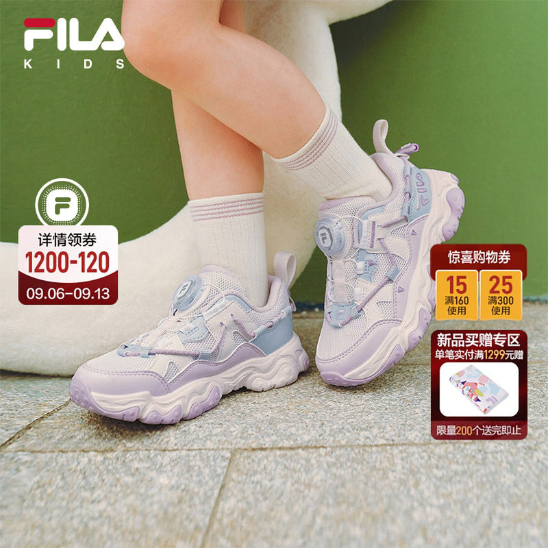 猫爪|FILA斐乐儿童跑步鞋2026秋季新款男女小童老爹鞋运动鞋