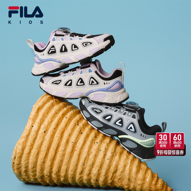 FILA斐乐儿童童鞋跑步鞋2025年冬季新款男女童小童运动鞋子妙角