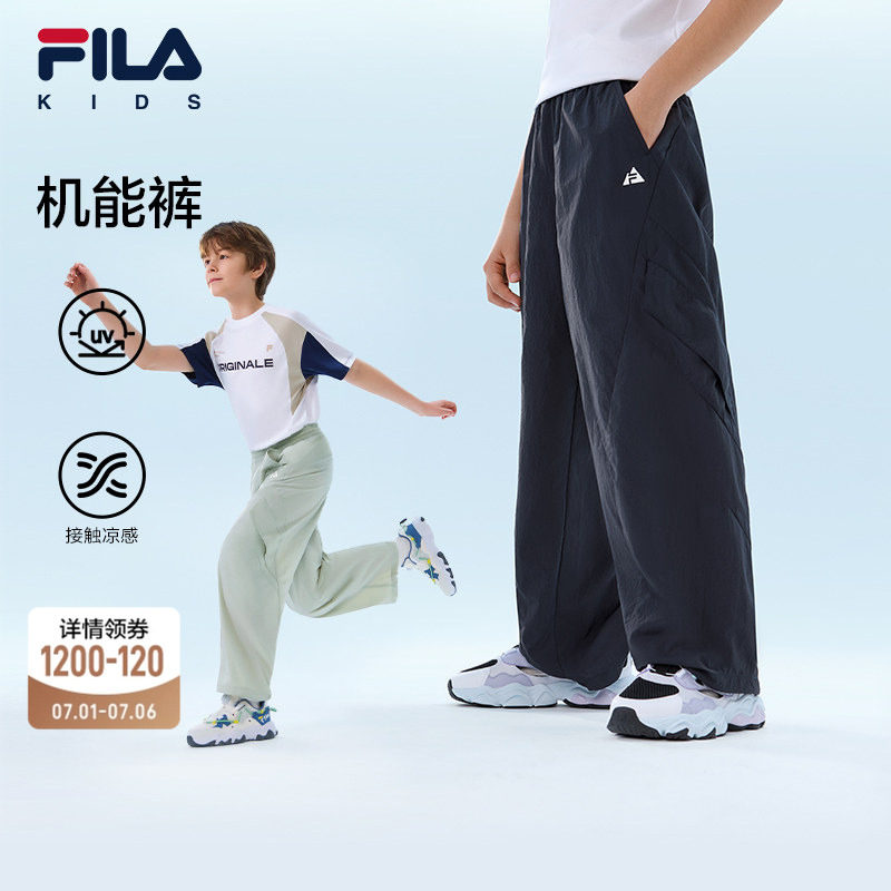 【机能裤】FILA斐乐儿童童装长裤2026夏季新款男童梭织伞兵裤