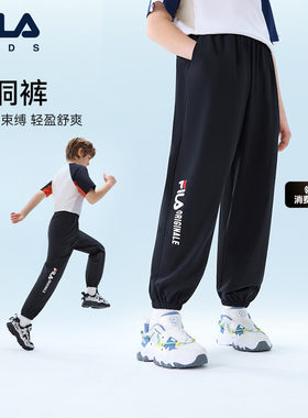 FILA斐乐男中大童梭织长裤