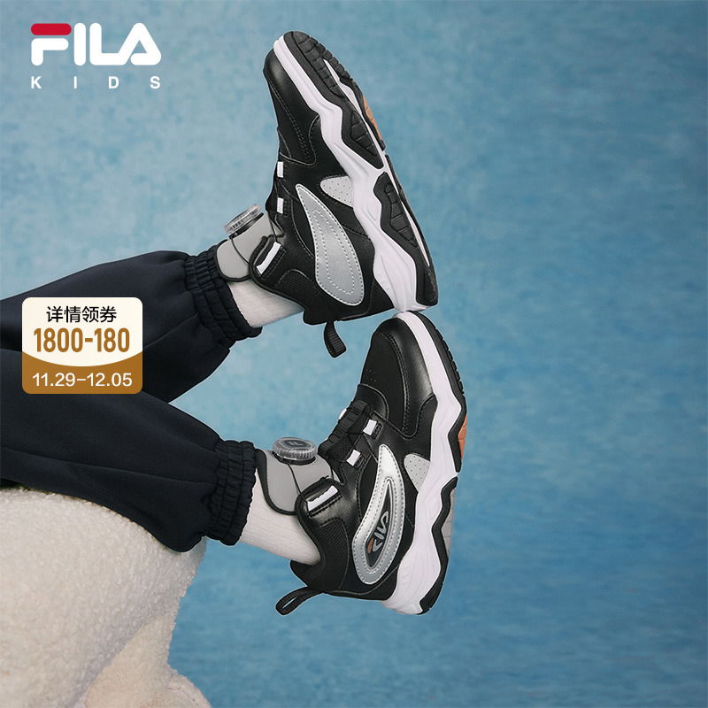 FILA斐乐男女小童儿童经典板鞋