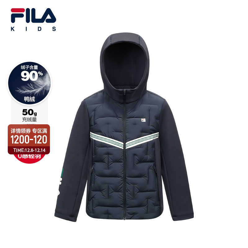 FILA斐乐中大童轻薄羽绒服