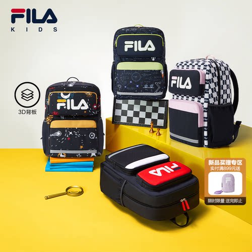 FILA斐乐男女生护脊减负书包