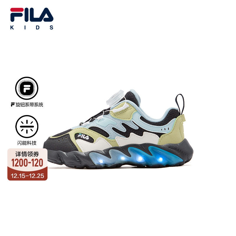 FILA斐乐男女小童儿童闪灯鞋