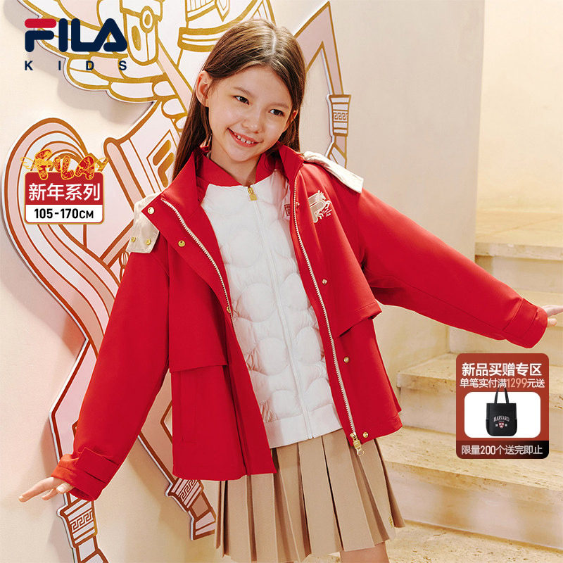 FILA斐乐儿童童装羽绒服2026年春季新款女中大童新年款羽绒两件套,童装/婴儿装/亲子装,羽绒服,淘宝优惠券,粉丝福利购,淘宝优惠卷