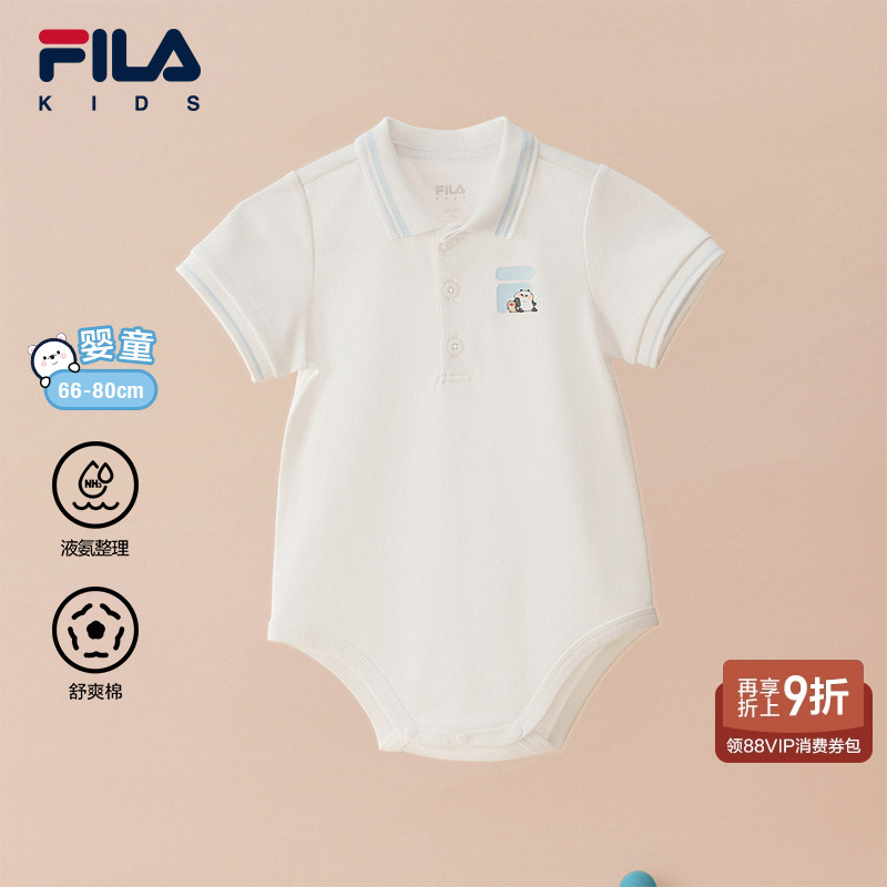 FILA斐乐婴幼童针织连体衣