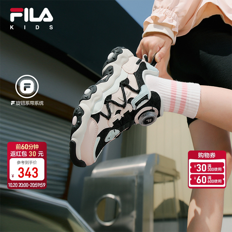 FILA斐乐小童儿童复古跑鞋