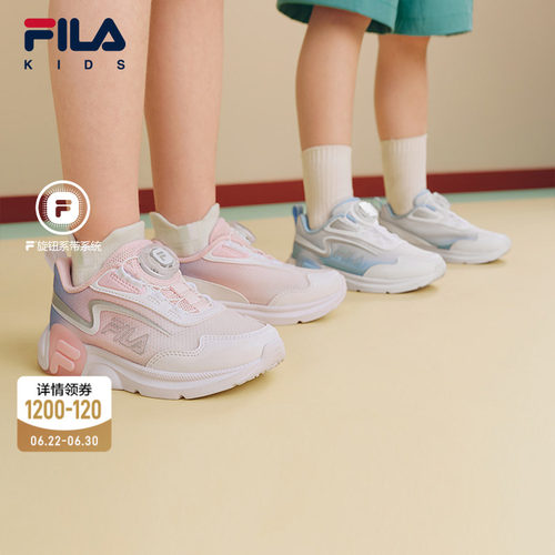 FILA斐乐小童运动跑步鞋