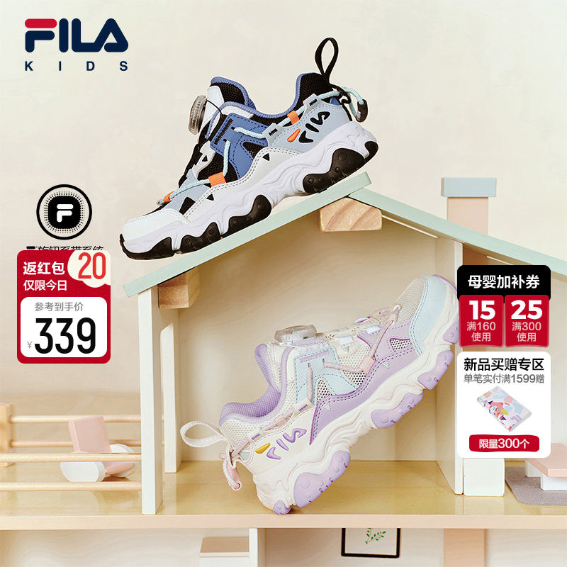 猫爪|FILA斐乐儿童童鞋跑步鞋夏季新款男女童小童运动鞋子老爹鞋