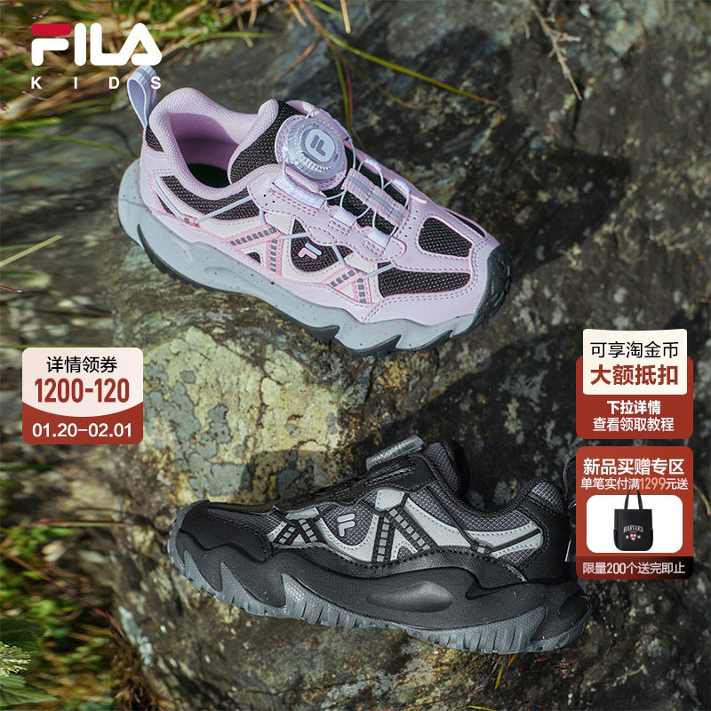 FILA斐乐儿童童鞋运动鞋子2026春季新款男女童防滑户外登山鞋虎爪,童鞋/婴儿鞋/亲子鞋,运动鞋,淘宝优惠券,粉丝福利购,淘宝优惠卷