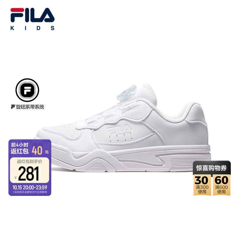 律动|FILA斐乐儿童童鞋休闲鞋男女中大童板鞋小白鞋运动鞋子