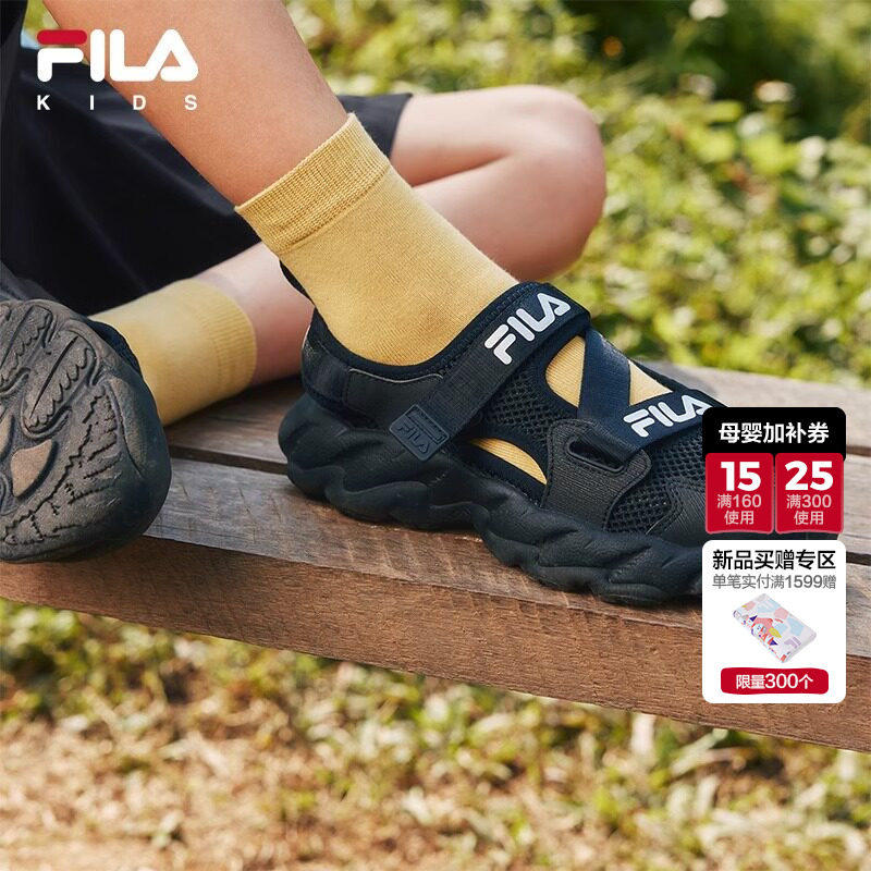 蕨草|FILA斐乐儿童童鞋玛丽珍包头凉鞋2026夏季新款男女童运