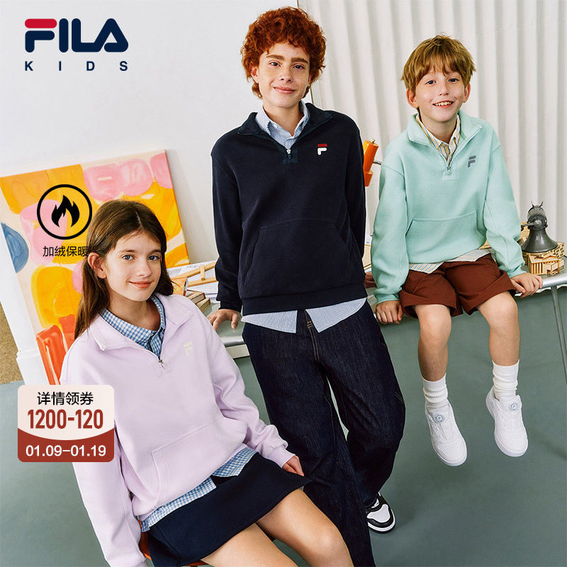 FILA斐乐儿童童装翻领卫衣2026年春季新款男女中大童休闲套头上衣