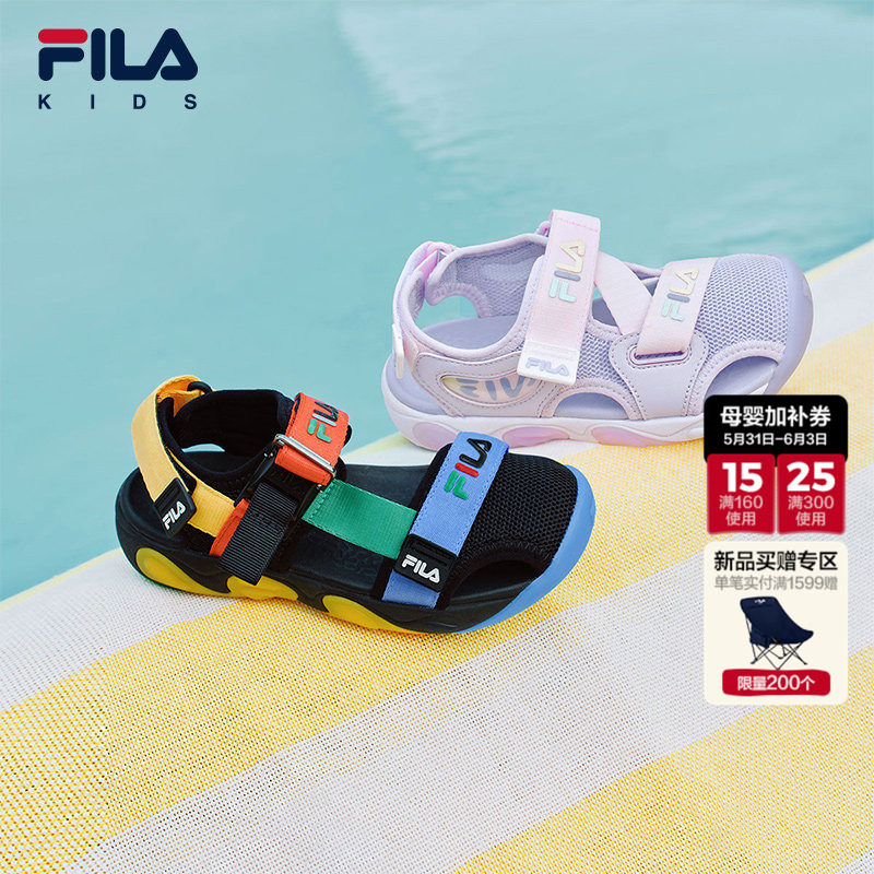 琥珀凉鞋|FILA斐乐儿童童鞋运动鞋2026夏季新款男女童包头灯