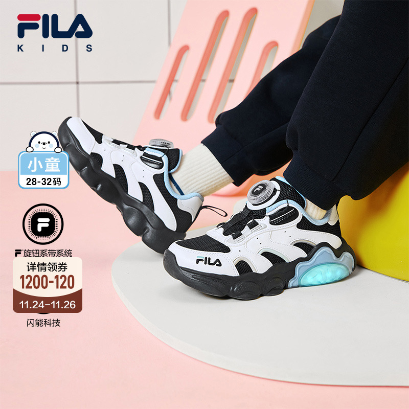 FILA斐乐男女小童儿童闪灯鞋