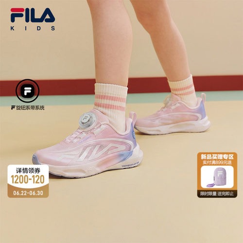 超跑6|FILA斐乐儿童童鞋跑步鞋2026秋新款男女小童缓震运动鞋