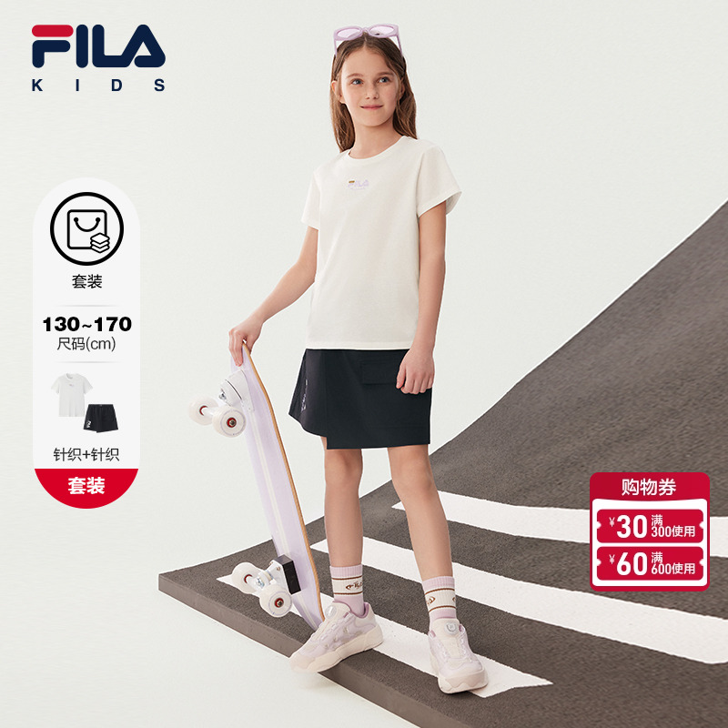 FILA斐乐针织短袖衫+裙裤