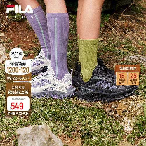 斐乐儿童运动登山鞋灵豹4