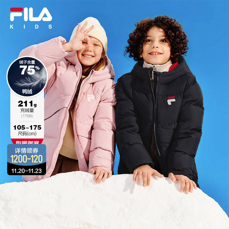 FILA斐乐儿童多彩中长羽绒服2025冬新款女童外套连帽宝宝保暖上衣