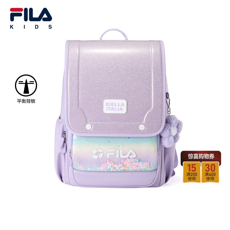 【平衡背板】FILA斐乐儿童书包2026年春季新款女中大童减负双
