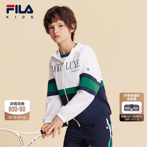 FILA斐乐男中大童防晒服