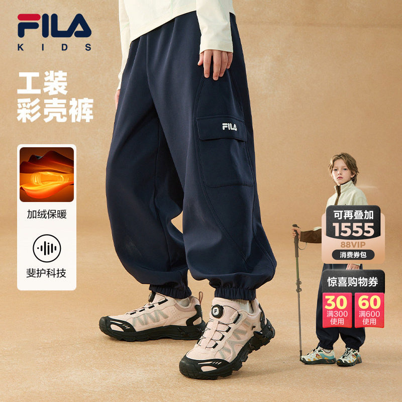 工装彩壳裤|FILA斐乐儿童长裤2026冬新款男女童防泼水加绒工装裤