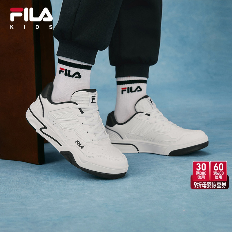 FILA斐乐男童女童经典板鞋