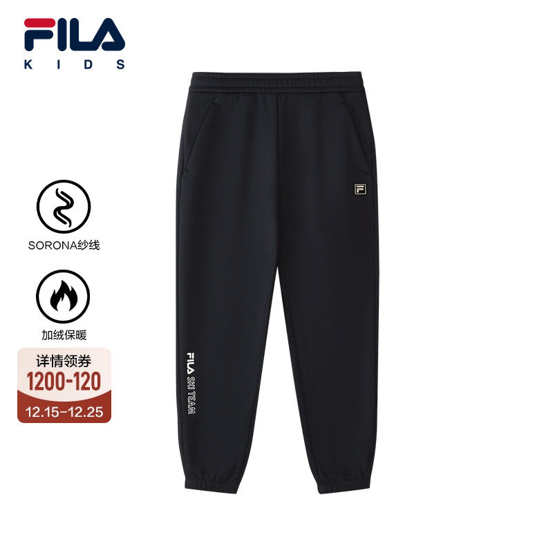 FILA斐乐儿童童装长裤2025年冬季新款女童中大童户外运动加绒