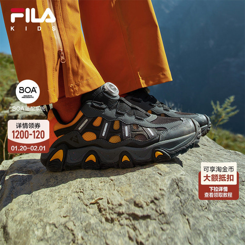 FILA斐乐儿童童鞋运动鞋2026年春季新款男女中大童户外登山鞋山丘,童鞋/婴儿鞋/亲子鞋,运动鞋,淘宝优惠券,粉丝福利购,淘宝优惠卷