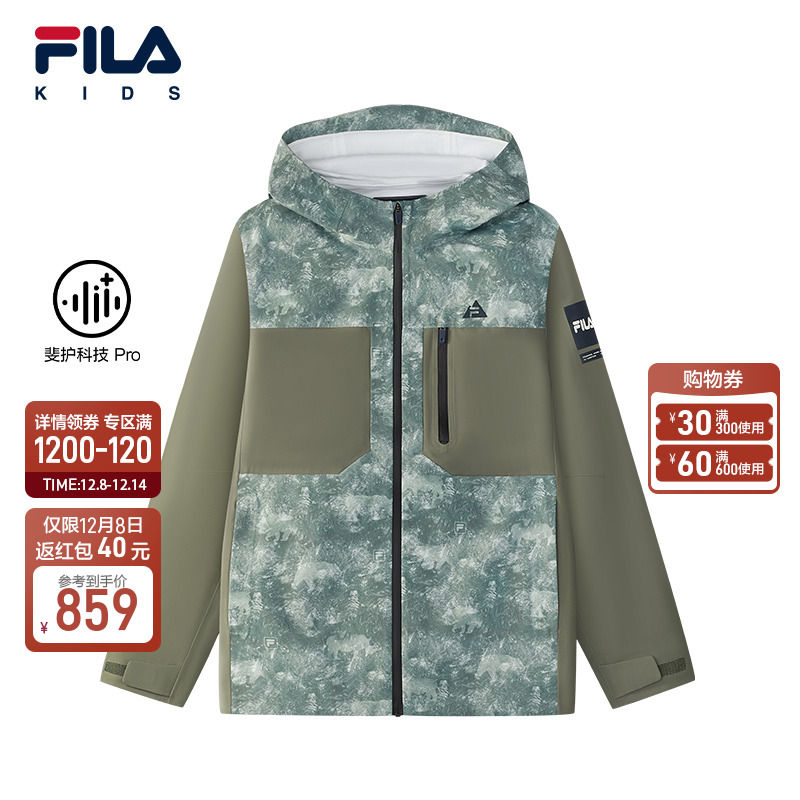 FILA斐乐男中大童户外外套